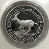 Tiere & WWF 5 DINAR BAHRAIN - 5 DINAR 1986 PP - RHIM GAZELLE - 925 Silber WWF OVP CoA -