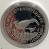 Tiere & WWF 200 Baht THAILAND - 200 BAHT 1987 PP - FIREBACK PHEASANT FASAN - 925 Silber WWF -