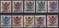 Schweden 1918 Schweden 1918 MiNr. 115-124 X gestempelt - Für den Landstu... 5.19 £  +  8.67 £ shipping