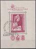 Ungarn 1958 Ungarn Block 27 A gestempelt - Weltausstellung, Brüssel 1958... 8.66 £  +  8.67 £ shipping