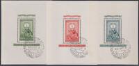 Ungarn 1951 Ungarn 1951 Block 20-22 gestempelt - 80 Jahre ungarische Bri... 60.68 £  +  8.67 £ shipping