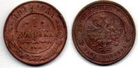 Russie - Russia - Russland 1 Kopek -