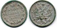 Russie - Russia - Russland 20 Kopeks -