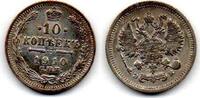 Russie - Russia - Russland 10 Kopeks -