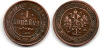 Russie - Russia - Russland 1 Kopek -