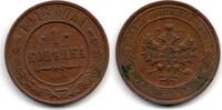 Russie - Russia - Russland 1 Kopek -