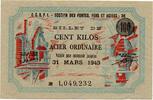 France - Frankreich 100 Kilos Acier Ordinaire OCRPI -