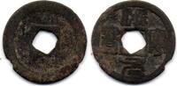 Chine -China 1 Cash Shen Tsung - Hsi Ning -