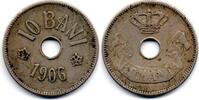 Roumanie - Romania - Rümanien 10 Bani -