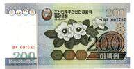 Corée du Nord - North Korea 200 Won -