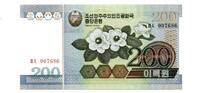 Corée du Nord - North Korea 200 Won -