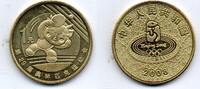 Chine- China 1 Yuan -