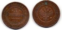 Russie - Russia - Russland  3 Kopeks 1911 F+
