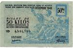 France - Frankreich 50 KG Acier Ordinaire O C R P I -
