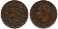 Grèce Greece -Griechenland 10 Lepta -