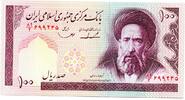 Iran 100 Rials ND UNC 1.30 £  +  4.25 £ shipping
