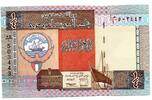 Koweit 1/4 Dinar -