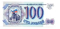 Russie - Russia - Russland 100 Roubles -