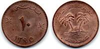 Oman 10 Baisa -