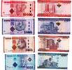 Tanzanie Lot de 4 Billets -