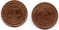 Tunisie - Tunisia - Tunesien 5 Centimes -