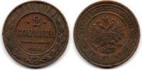 Russie - Russia - Russland 2 Kopeks -