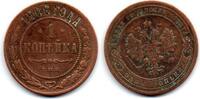 Russie - Russia - Russland 1 Kopek -