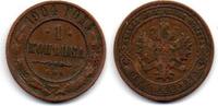 Russie - Russia - Russland 1 Kopek -