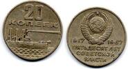 Russie - Russia - Russland 20 Kopeks -