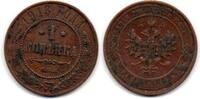 Russie - Russia - Russland 1 Kopek -