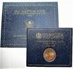 Vatikan 2 Euro 125. GEBURTSTAG VON PAPST PAUL VI. -