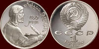 1 Rubel RUSSIA ( RUSSLAND ) - U.S.S.R, 1924-1991 - “Gyanzhevi” -