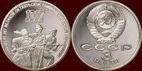 3 Rubels RUSSIA ( RUSSLAND ) - U.S.S.R., 1924-1991 - “Bolshewik Revolution 1917-1987” -