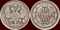 10 Kopeks RUSSIA ( RUSSLAND ) - ALEXANDER II, 1855-1881 - Φb, St.Petersburg -