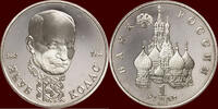 1 Rubel RUSSIA ( RUSSLAND ) - FEDERATION - “Kolas” -