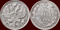 20 Kopeks RUSSIA ( RUSSLAND ) - NICHOLAS II, 1894-1917 - 1914 BC, St. Petersburg -