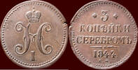 3 Kopeks RUSSIA ( RUSSLAND ) - NICHOLAS I, 1825-1855 - 1844 EM, Ekaterinburg -