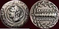 AR Tetradrachm KINGDOM OF MACEDONIA - PHILIPPOS V, 220-179 BC - Pella or Amphipolis, circa 215-206 BC -