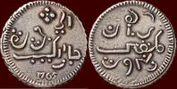 Zilveren ropij NOORDELIJKE NEDERLANDEN (NETHERLANDS) - REPUBLIEK, 1581-1795 - NEDERLANDS OOST-INDIË (DUTCH EAST INDIES) - V.O.C. - JAVA - 176 -