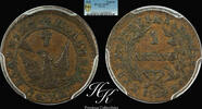 Greece Lepton 1828 1 Lepton 1828 'Governor Kapodistrias' VARIETY 105 PCG... 416.49 £ Tax included +  26.03 £ shipping