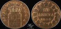 Greece 10 LEPTA Copper 10 lepta 1836 King Otto Greece -