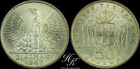 Greece 50 drachmai 1967 Silver 1967 (1970) 50 Drachmai Greece unz 78.03 £  +  10.40 £ shipping