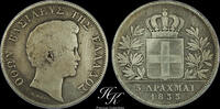 Greece 5 Drachmai 1833 Silver 5 drachmai 1833 'King Otto' Greece VF DETAILS 104.03 £  +  26.01 £ shipping