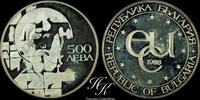 Bulgaria 500 LEVA 1993 Silver proof 500 Leva European Community - St. Th... 39.01 £  +  10.40 £ shipping
