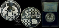 Greece 500 DRACHMAI 1988 Silver 500 Drachmai 1988 '28th Chess Olympics' ... 234.08 £  +  26.01 £ shipping