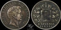 Greece 5 Drachmai 1833A Silver 5 drachmai 1833 A 'King Otto' Greece XF 173.39 £  +  26.01 £ shipping