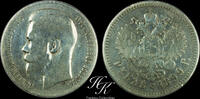 Russia ruble / rouble 1899 Silver Rouble - Nicholas II - 1899 Russia F 21.67 £  +  10.40 £ shipping