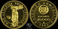 Greece 10000 drachmai 1985 Gold proof 10.000 Drachmai 1985 - Decade For ... 728.24 £  +  30.34 £ shipping