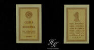 Russia 1 KOPECK 1924 1 Kopeck 1924 RUSSIA P.191 AU 47.68 £  +  10.40 £ shipping