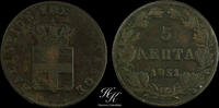 Greece 5 LEPTA 1851 Copper 5 lepta 1851 'King Otto' Greece vz 50.78 &pound;  +  33.85 &pound; shipping